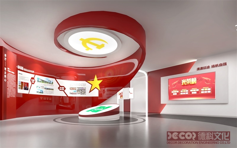 如何通過設(shè)計提升黨建館的歷史感？